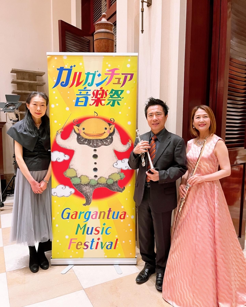 ガルガンチュア音楽祭2025
